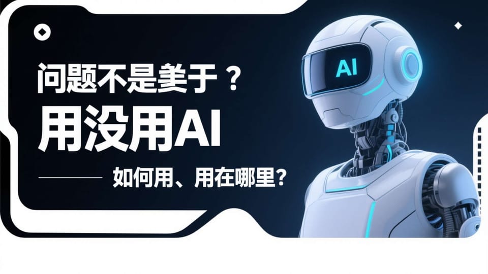澳洲幸运10开奖数据统计口径与表格阅读方法